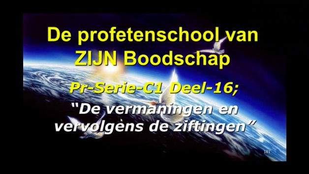 Serie-8C-Deel-8-Verd.Profetenschool-C15+C16-LQ